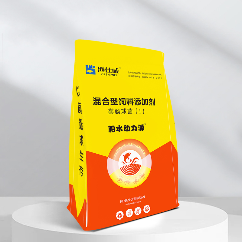 快速肥水-肥水動力源