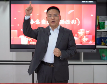 企業(yè)微信截圖_16494914334968