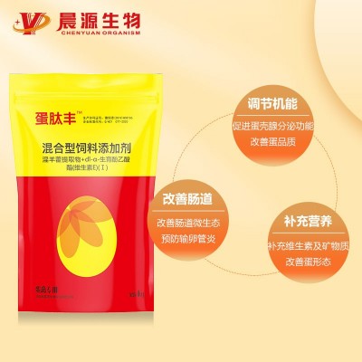 增蛋補(bǔ)營(yíng)養(yǎng)-蛋肽豐 增蛋補(bǔ)營(yíng)養(yǎng)-蛋肽豐