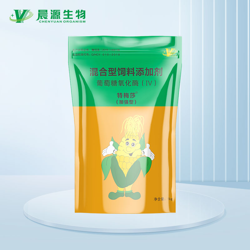 特梅莎(加強型）