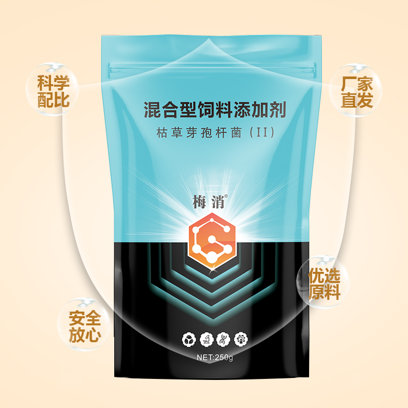 防霉脫霉類(lèi)-梅消 防霉脫霉類(lèi)-梅消