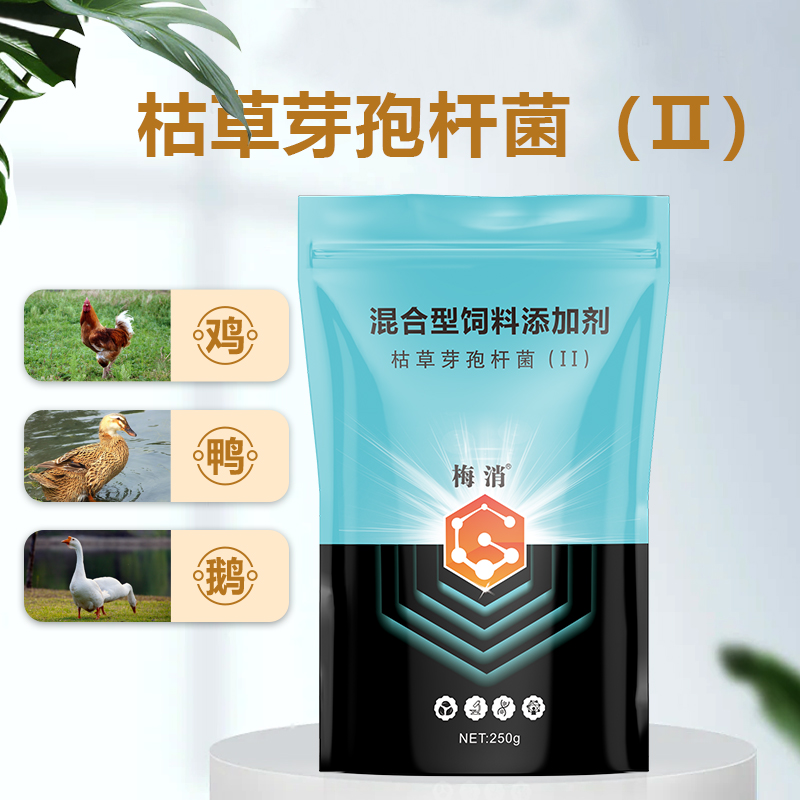 防霉脫霉類(lèi)-梅消 防霉脫霉類(lèi)-梅消