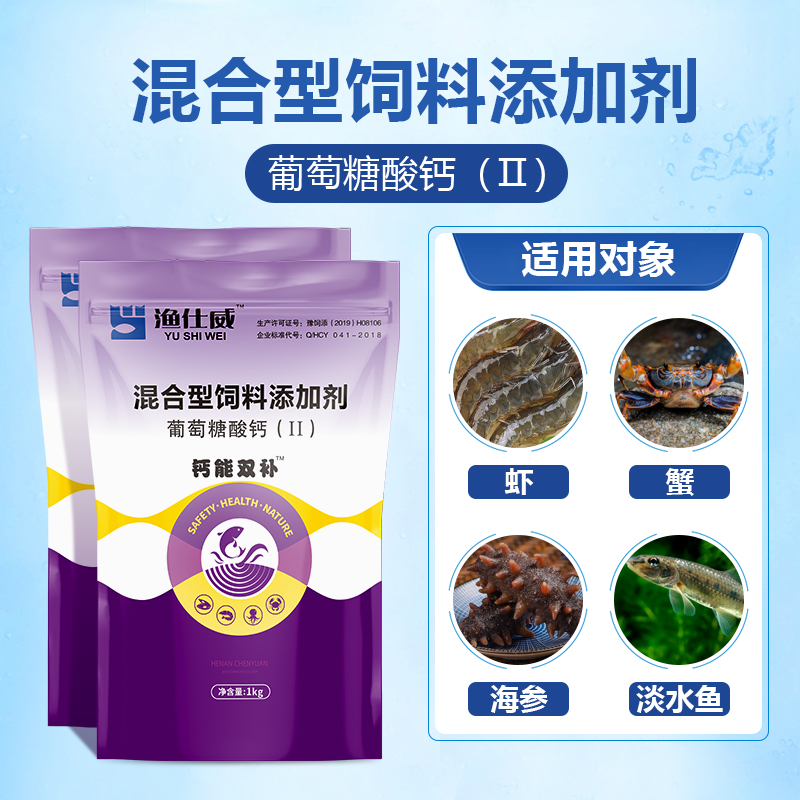 簡(jiǎn)約版-鈣能雙補(bǔ) 簡(jiǎn)約版-鈣能雙補(bǔ)