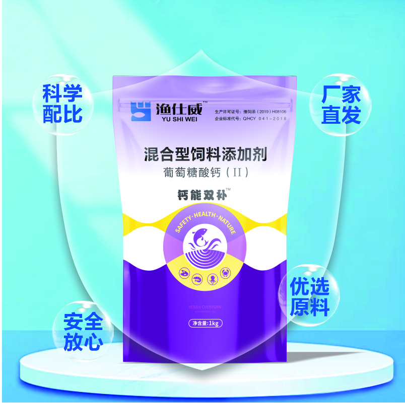 簡(jiǎn)約版-鈣能雙補(bǔ) 簡(jiǎn)約版-鈣能雙補(bǔ)