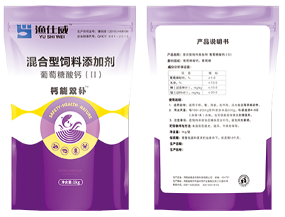 鈣能雙補(bǔ)002