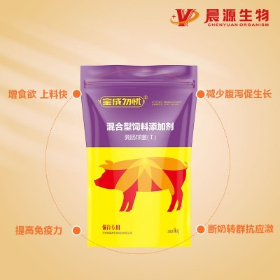 全成勿憂—保育專用 全成勿憂—保育專用