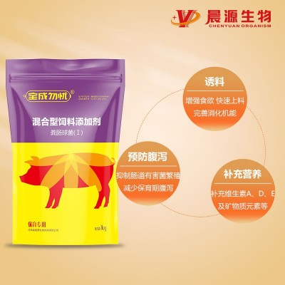 全成勿憂—保育專用 全成勿憂—保育專用