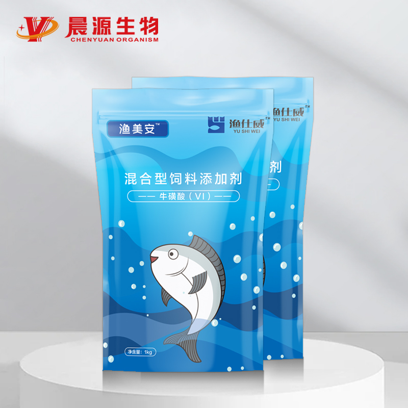 水產(chǎn)補充維生素—漁美安