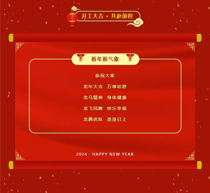 微信截圖_20240218101234