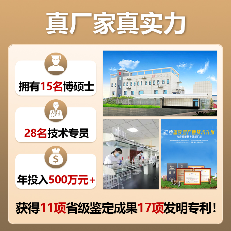 補(bǔ)充多維-維美健