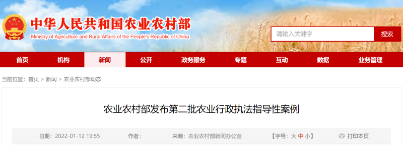 QQ截圖20220115164329