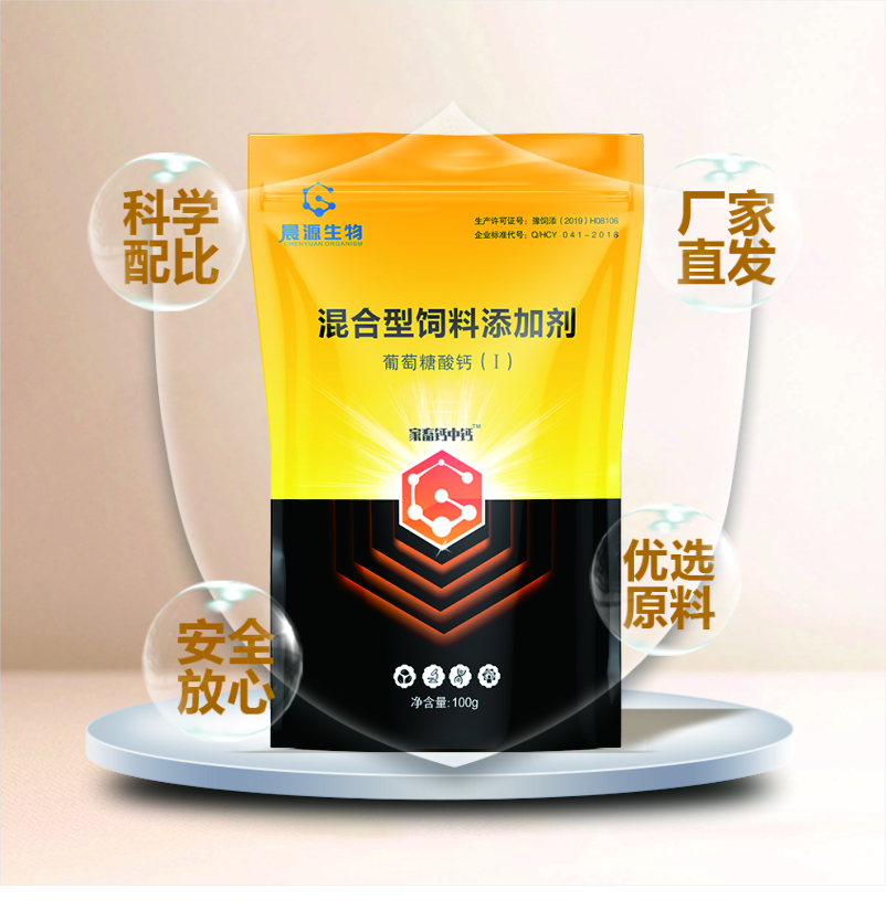 豬牛羊補鈣-家畜鈣中鈣